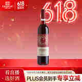 张裕樱甜红混酿甜红葡萄酒单瓶自饮节日送礼甜酒红酒