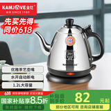 金灶（KAMJOVE）大容量烧水壶电热水壶全钢电茶壶电水壶茶具家用开水壶不锈钢长嘴壶泡茶专用茶壶 1.2L E-400A