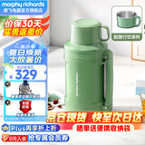 摩飞电器（Morphyrichards）电热水壶便携式烧水壶旅行热水壶烧水杯真空保温壶不锈钢保温瓶大容量户外 MR6061 1L 清新绿