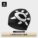 凯乐石保暖针织帽 KF2467504 亮白/玄青黑 均码