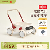 kidpop婴儿多功能实木学步车防侧翻1-3岁防o型腿宝宝学步手推车 周岁礼 象牙白