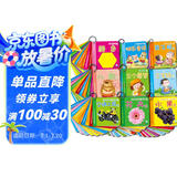 海润阳光 0-3岁宝宝早教童书 套装全90册 3-6岁宝宝国学启蒙 经典国学幼儿启蒙学习训练 宝宝认知能力训练寓言故事睡前故事
