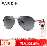 帕森（PARZIN） 偏光太阳镜男 经典飞行框蛤蟆镜遮阳防晒开车驾驶专用墨镜 枪框渐灰片（PZ8009）