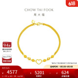 周大福 心形爱心黄金手链(工费260)16.25cm约4.95g EOF63