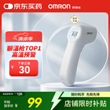 欧姆龙（OMRON）红外额温枪 电子体温计体温枪非接触式1s速测测温仪 老人 K7100