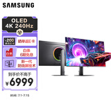三星（SAMSUNG）27英寸 G81SF OLED 4K 240Hz 0.03ms 防烧屏防眩光 超薄设计 玄龙骑士 电竞显示器 LS27FG812SCXXF