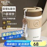 物生物保温杯女士咖啡杯高颜值吸管杯大容量水杯学生杯子保冷杯生日礼物
