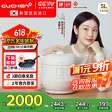 酷晨（CUCHEN） 电饭煲韩国原装进口5升5-8人T系列小电饭锅IH多功能智能 双压力可换快速米饭 TWK1040