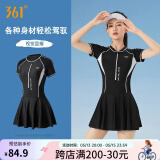 361°泳衣女连体保守遮肚裙式游泳衣性感新款时尚显瘦大码温泉泳衣外穿 黑色 XL （建议体重55kg-60kg）
