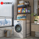 川井洗衣机置物架落地阳台滚筒洗衣机上方储物架子翻盖波轮洗衣机架子