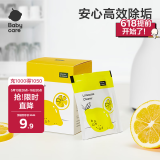 babycare柠檬酸除垢剂 婴儿小家电除水垢剂电水壶调奶器清洗剂 10pcs/盒 