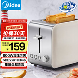 美的（Midea）多士炉早餐机面包机 全自动家用小型不锈钢内胆吐司机双面烘烤面包片 不锈钢机身配烘烤架 R03