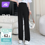 婧麒（JOYNCLEON）孕妇裤春季女外穿阔腿休闲裤打底裤子大码 黑XXL Jyk152328