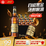 百威黑金啤酒600ml*12瓶整箱装烈性拉格焦香醇厚 