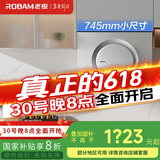 老板（Robam）抽油烟机小户型油烟机家用侧吸吸排油烟机白色小尺寸一级能效吸油烟机 以旧换新排烟机21A6H