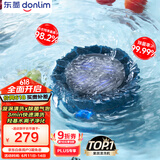 东菱（Donlim）【国家补贴】东菱转转果蔬清洗机家用食材净化洗菜除菌神器去除农残 无线便携  DL-1326静谧蓝