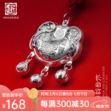老银匠s999足银长命锁银吊坠满月宝宝锁小孩婴儿小银锁长命富贵平安锁 8仓发货-999足银约8g 含证书