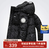 鸭鸭（YAYA）新款加厚羽绒服男士短款连帽韩版时尚商务休闲保暖防寒外套D 黑迷彩YE2B010612D XL /180