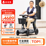 皮皮熊老年代步电动车四轮老人电动代步车折叠成人代步电动车家用代步车 【全新升级】S3 Pro灰丨锂电80里