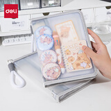 得力(deli)A5手提科目袋L型拉链袋文件袋透明防水小学生初中生文具收纳袋 PP141灰色