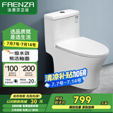 法恩莎（FAENZA）卫浴静音缓降马桶家用坐便器节水防臭喷射虹吸快拆盖板易洁釉面 【一级水效·FB16192】305坑距