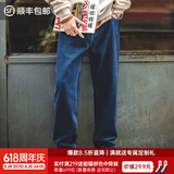 马登工装美式复古水洗丹宁牛仔裤直筒宽松阔腿裤日系休闲长裤子男春 深蓝 32