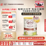 可瑞康(Karicare) 幼儿配方绵羊奶粉 3段(1-6岁) 900g 新西兰原装进口