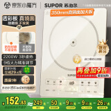 苏泊尔（SUPOR）超猛火电磁炉家用电陶炉电磁灶电池炉火锅新型超薄大功率电炉一体大面板电火灶C22-IA818D国家补贴