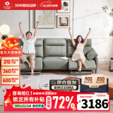 左右沙发简约客厅零靠墙电动功能皮艺沙发DZY6013小三双 青云灰