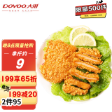 大用卡兹脆鸡排2斤 炸鸡排 空气炸锅半成品鸡胸肉鸡扒油炸鸡块 清真