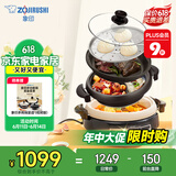 象印（ZO JIRUSHI）多用途锅多功能鸳鸯电火锅 家用电热锅/电煎锅/电蒸锅/电炖锅EP-PVH30C