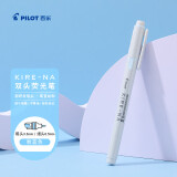 百乐（PILOT）KIRE-NA双头荧光笔划重点笔记号笔标记笔文具彩色荧光笔高颜值手账笔 粉蓝SKIW-1-PL