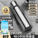 慕馨（moosen） 316不锈钢保温杯茶水分离抗菌水杯大容量男女杯子刻字定制logo 抗菌材质-钢本色600ML+杯套杯刷