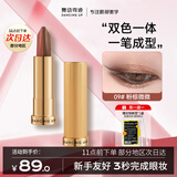 舞动奇迹大地色眼影 懒人双色眼影棒 09 一抹成型防水高光提亮 眼影笔