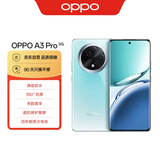 OPPO A3 Pro 5G 耐用战神 满级防水 360°抗摔 四年耐用大电池 8GB+256GB 天青 超抗摔护眼屏 AI手机