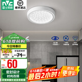 雷士（NVC）玄关走廊过道灯IP44三防led吸顶阳台灯中式现代简约灯具灯饰 晶致圆款 8W玄关灯
