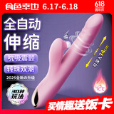伊珞EROCOME震动棒 成人情趣性用品女人专用房事调情工具高级自慰棒伸缩转珠振动按摩棒女生礼物实用解压神器