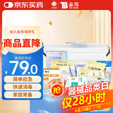 云南白药 应急包急救包 医用自驾游家庭户外车载家用急救箱医药救援箱 （铂金箱）