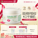 澳芝曼G&M 绵羊油身体乳大白罐 维e霜滋润全身保湿补水防干燥 二代250g
