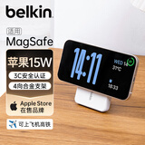 贝尔金（BELKIN）qi2充电宝 磁吸无线充电移动电源 兼容MagSafe iPhone手机15W快充轻薄便携 BPD006白