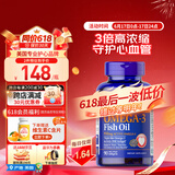 普丽普莱深海鱼油1400mg90粒高含量浓缩omega-3EPADHA美国进口【同价618】