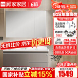 顾家家居（KUKA）浴室柜组合陶瓷一体盆智能镜柜卫生间洗脸手盆柜组合洗漱台 咖灰色|普通镜柜90cm