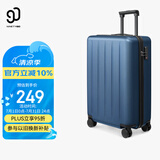 90分行李箱20英寸拉杆箱商务可登机旅行箱密码箱子多瑙河蓝色