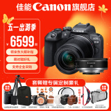 佳能r10 微单相机 轻量小型 APS-C画幅 eos r10 高速连拍 踏青 打鸟vlog数码照相机 R10 18-150+RF28 2.8【双镜头套】 套餐四【拍套四0元升级套餐五 免费升级不加价
