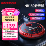 纽曼（Newsmy）逆变器12v转220v车载逆变器150W大功率点烟器插座NB150升级版