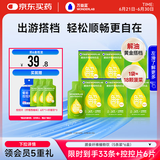 万益蓝WonderLab 白芸豆膳食纤维饮大餐大餐救星植物饮30mL*5袋*6盒