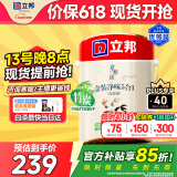 立邦乳胶漆京雅居金装净味5合1内墙油漆涂料墙面漆白漆防霉5L/约7kg