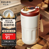 物生物（RELEA）保温杯女士咖啡杯陶瓷内胆茶杯大容量水杯大学生杯子生日礼物