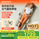 锐珀尔（Repor）按摩床垫全身多功能家用按摩躺垫靠垫 颈椎腰部背部热敷全气囊按摩仪器 父亲节送男女友生日礼物 升级1.6米+颈腰部热敷+大腿小腿按摩+6大模式