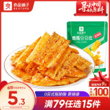 良品铺子 鹰嘴豆豆皮巧豆皮105g童年辣片儿时怀旧休闲零食小吃辣条香辣味